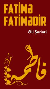 FATİMƏ FATİMƏDİR